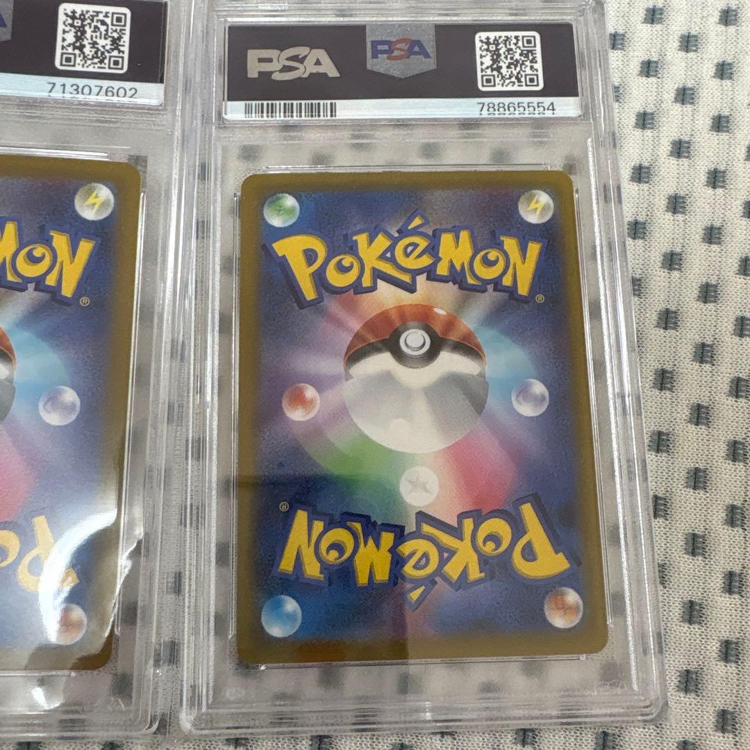 ポケモンカード セレナ★テールナー PSA10