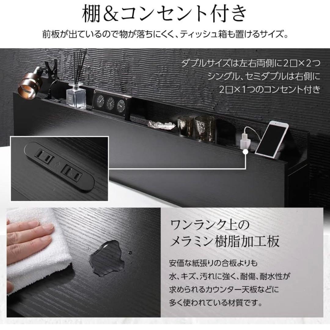 【※ひで※】セミダブルベッドフレーム ブラック　収納付き