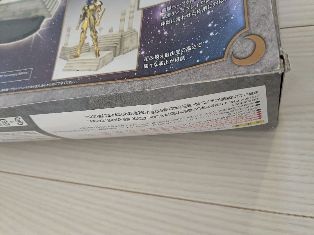 聖闘士聖衣神話10th Anniversary DXディスプレイステージセット