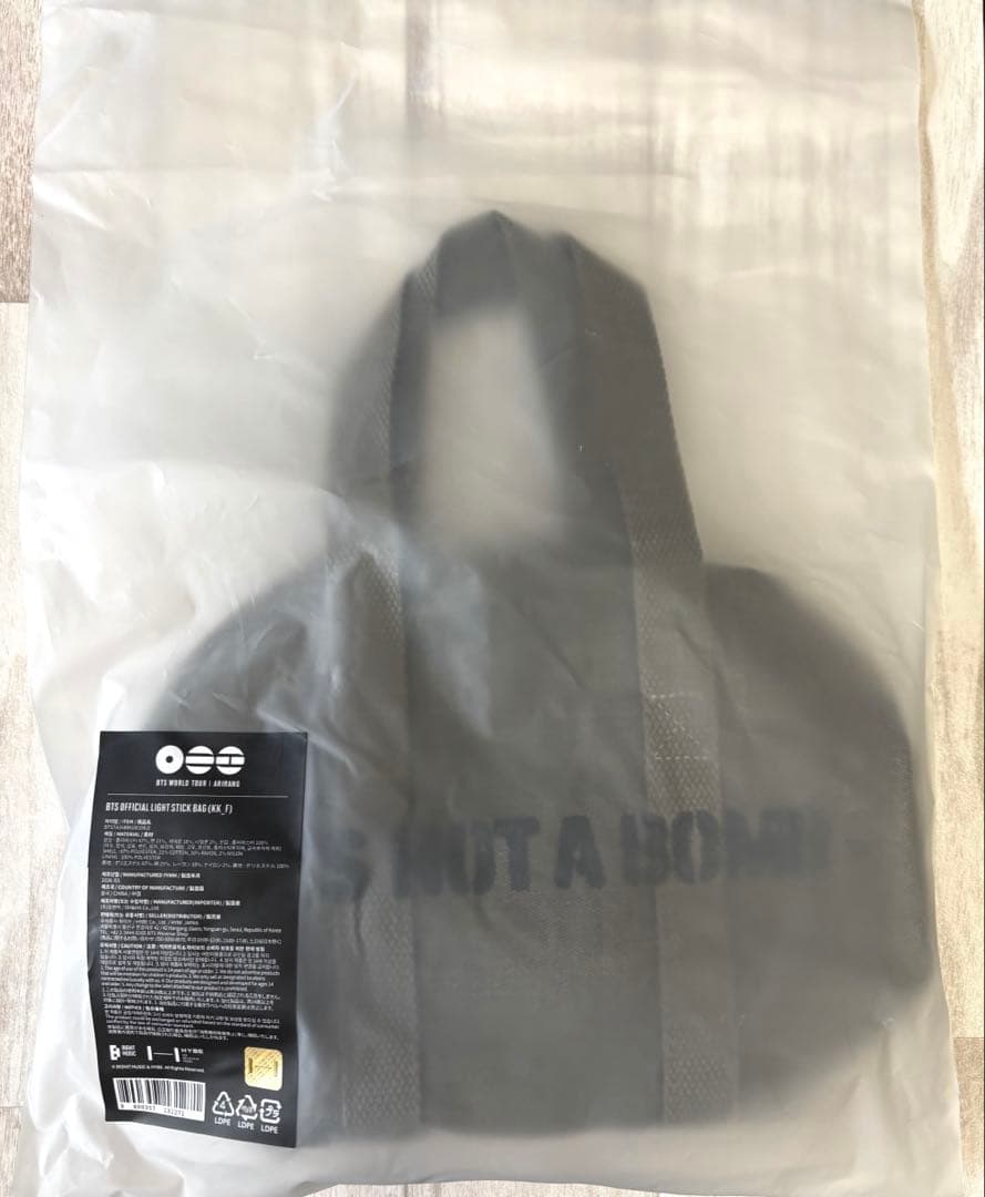 アイドル [ARIRANG]BTS Official Light Stick Bag