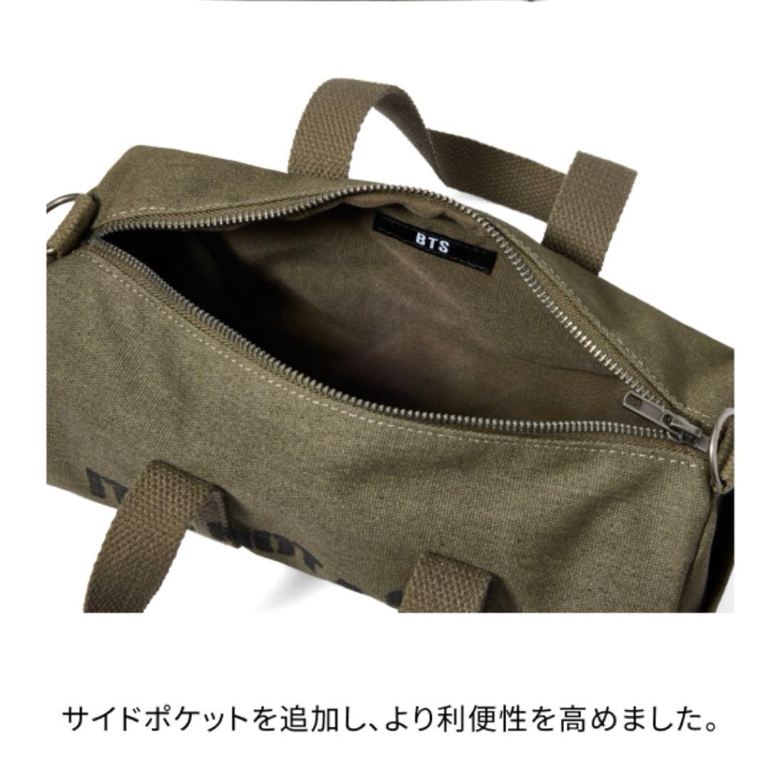 アイドル [ARIRANG]BTS Official Light Stick Bag