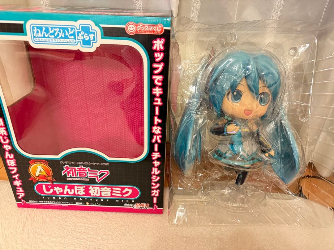初音ミク じゃんぼ ねんどろいど A賞 一番くじ グッスマくじ