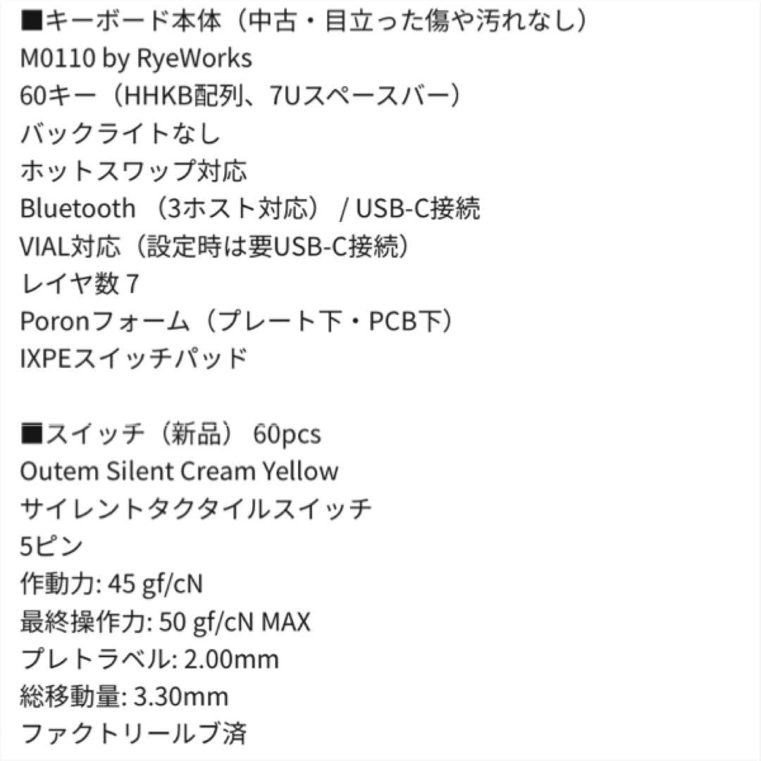 M0110 HHKB配列 VIAL対応 Bluetoothメカニカルキーボード