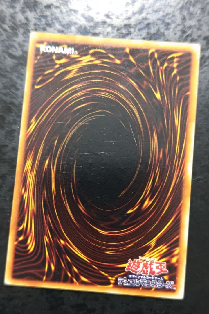 遊戯王　青眼の白龍　初期ウルトラレア　07