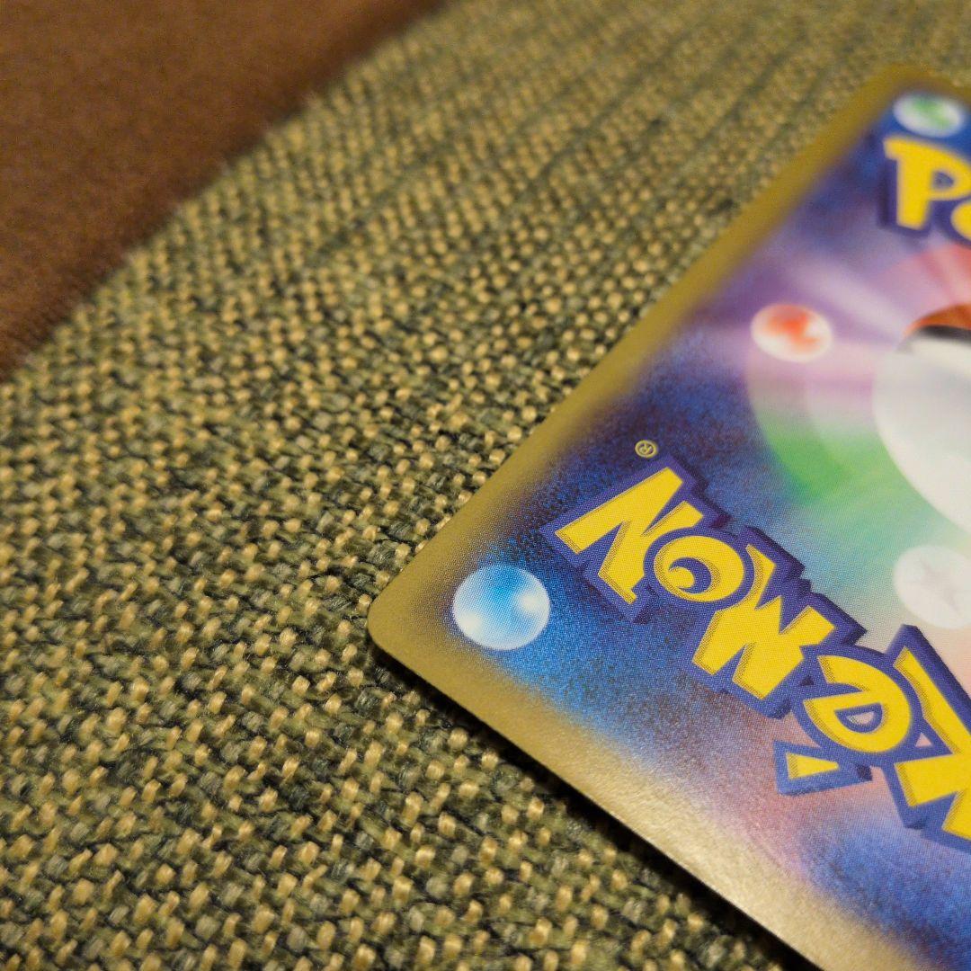 ポケモンカードメガルカリオSARメガブレイブ収録