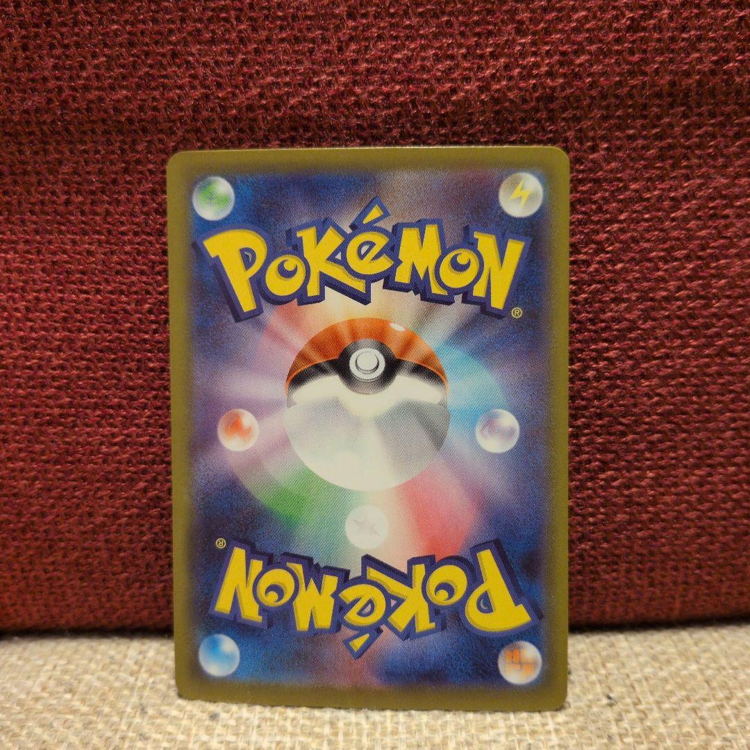 ポケモンカードメガルカリオSARメガブレイブ収録