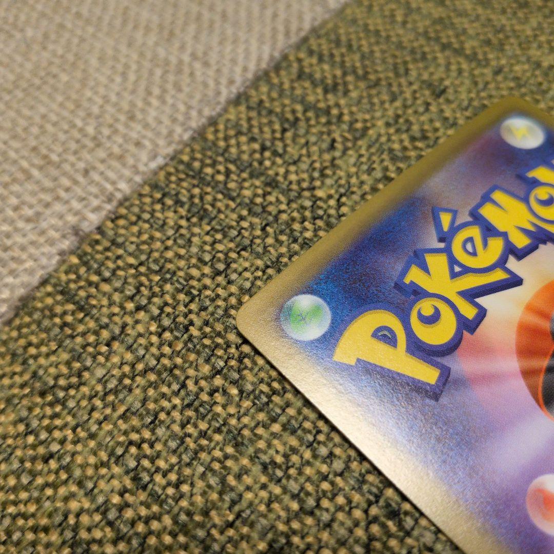 ポケモンカードメガルカリオSARメガブレイブ収録