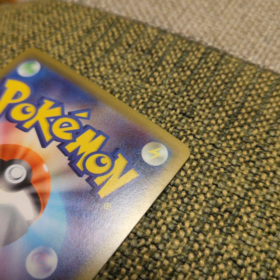 ポケモンカードメガルカリオSARメガブレイブ収録