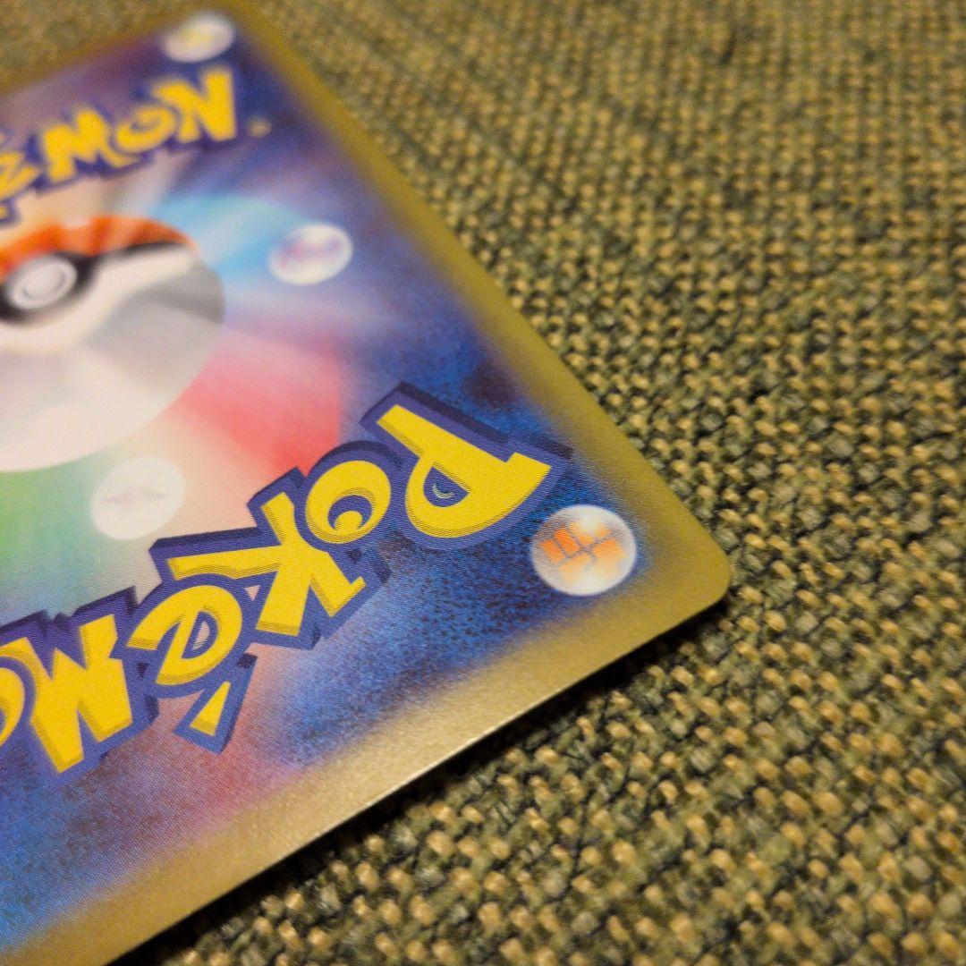 ポケモンカードメガルカリオSARメガブレイブ収録