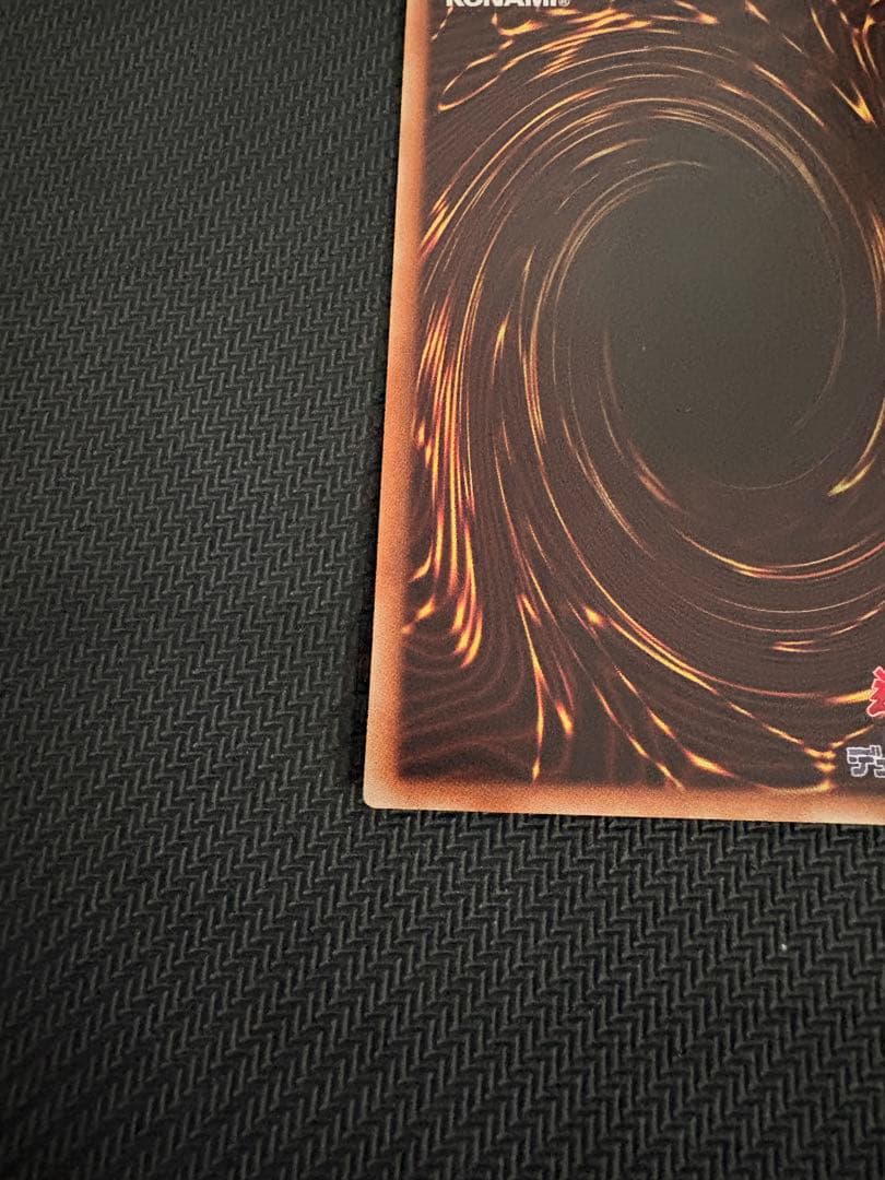 遊戯王 氷結界の龍 トリシューラ DT シークレット シク 1枚