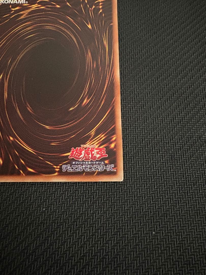 遊戯王 氷結界の龍 トリシューラ DT シークレット シク 1枚