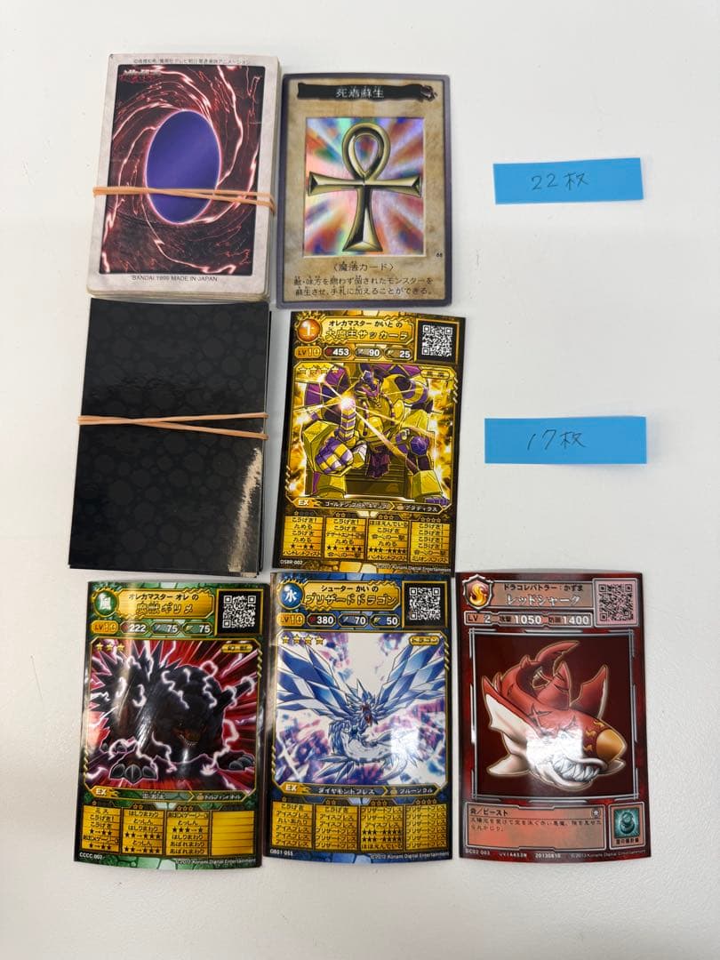 【2,200枚以上】多種類トレーディングカードセット ☆