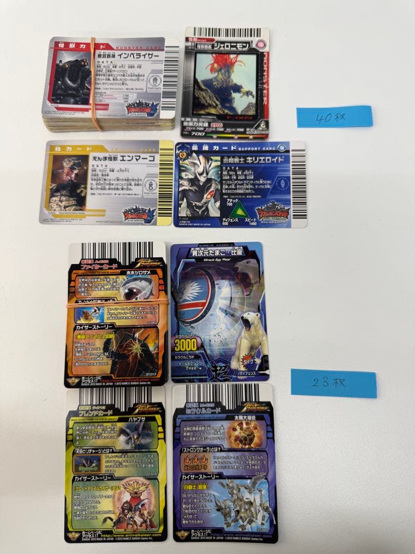 【2,200枚以上】多種類トレーディングカードセット ☆