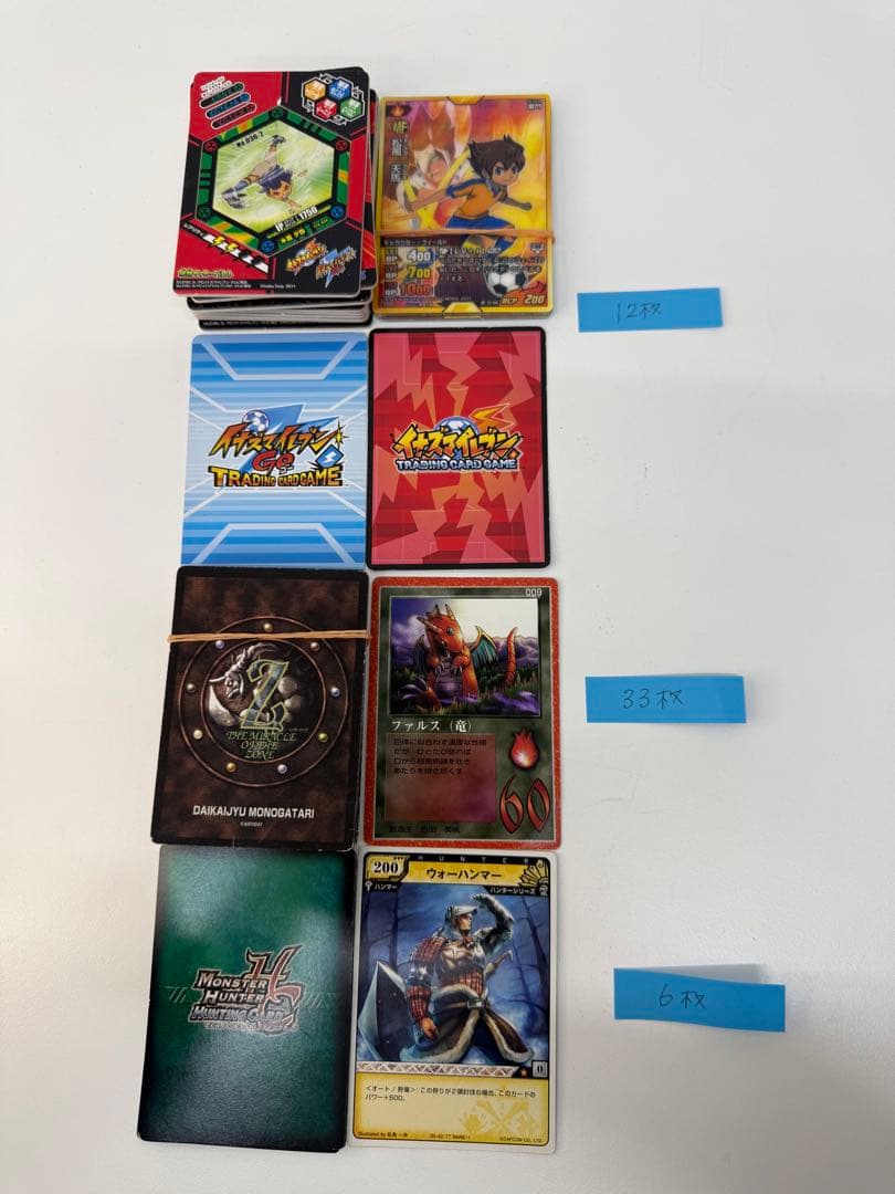【2,200枚以上】多種類トレーディングカードセット ☆