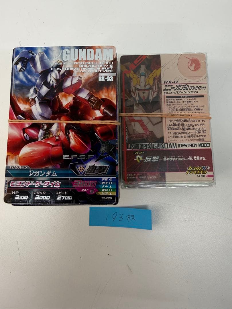 【2,200枚以上】多種類トレーディングカードセット ☆