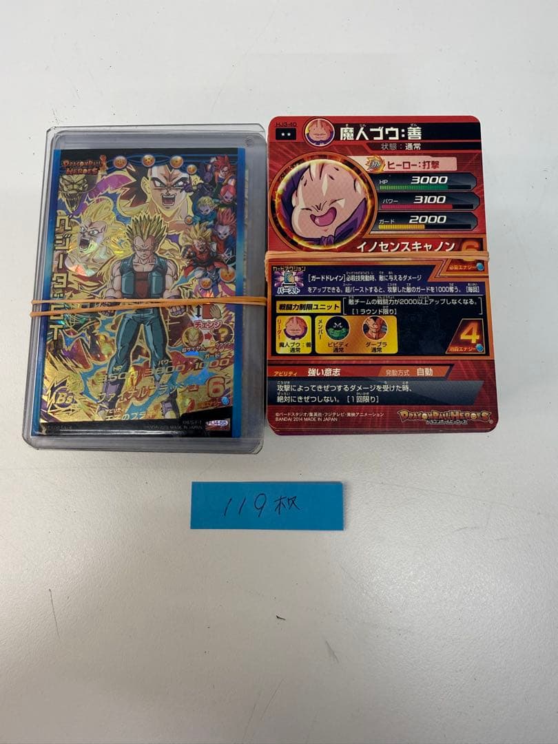 【2,200枚以上】多種類トレーディングカードセット ☆
