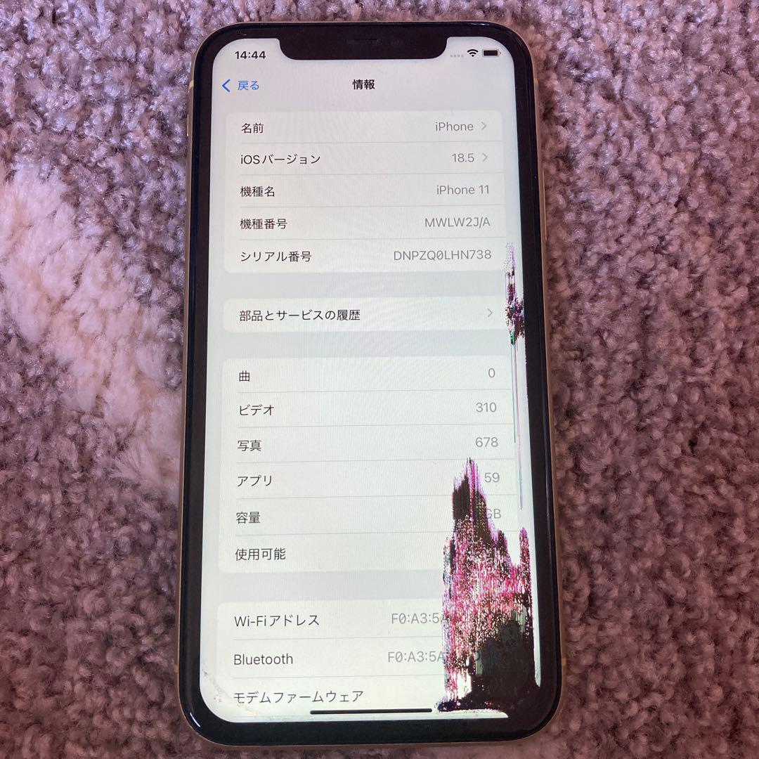 iPhone 11 イエロー 背面ひび割れあり
