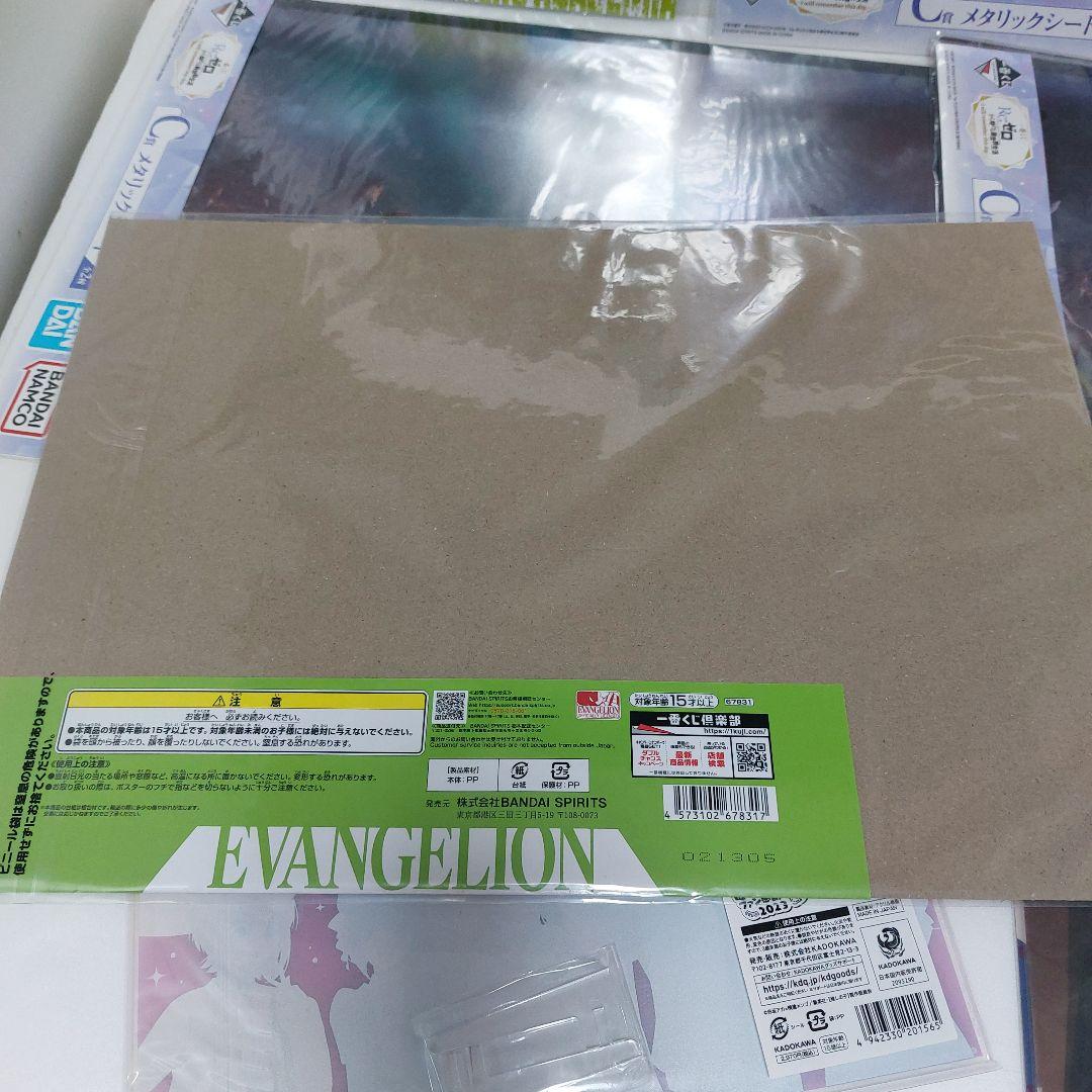 一番くじ メタリックシート　クリアポスター　アクリルバネルハンドタオルまとめ売り