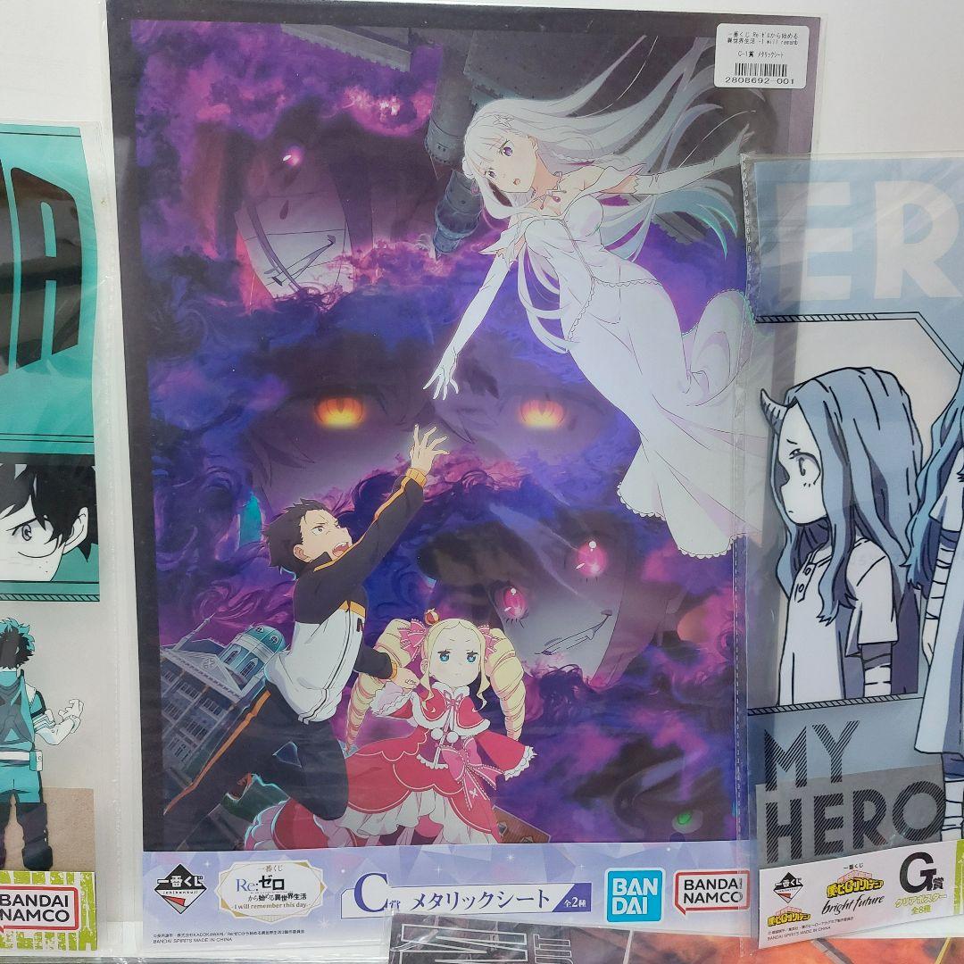 一番くじ メタリックシート　クリアポスター　アクリルバネルハンドタオルまとめ売り