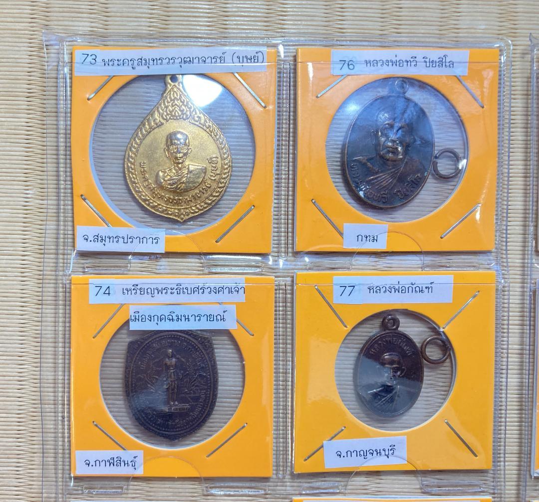 タイ お守り おまとめ＊裏表写真掲載あり＊タイ