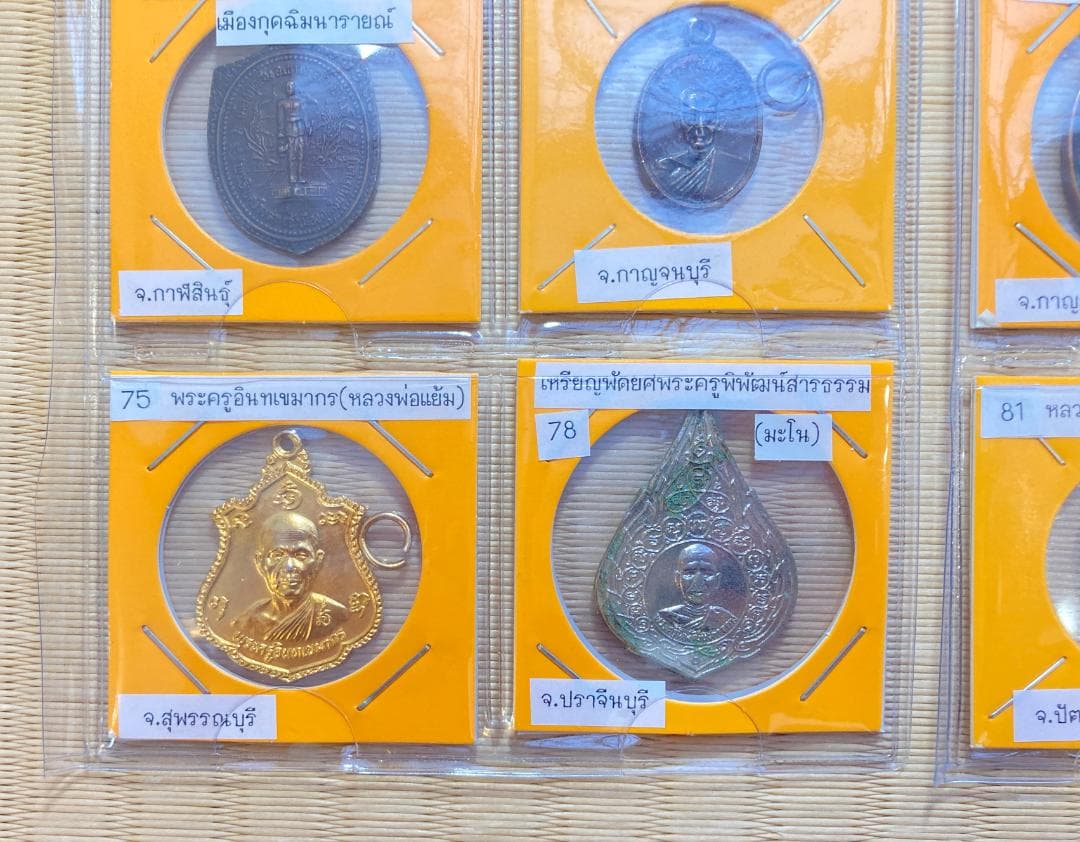 タイ お守り おまとめ＊裏表写真掲載あり＊タイ