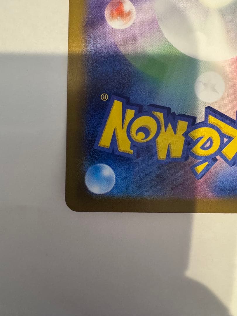 ポケカ メガルカリオex sar 088/063 メガブレイブ