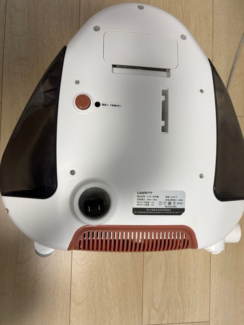 UWANT リンサー洗浄機 B100-S