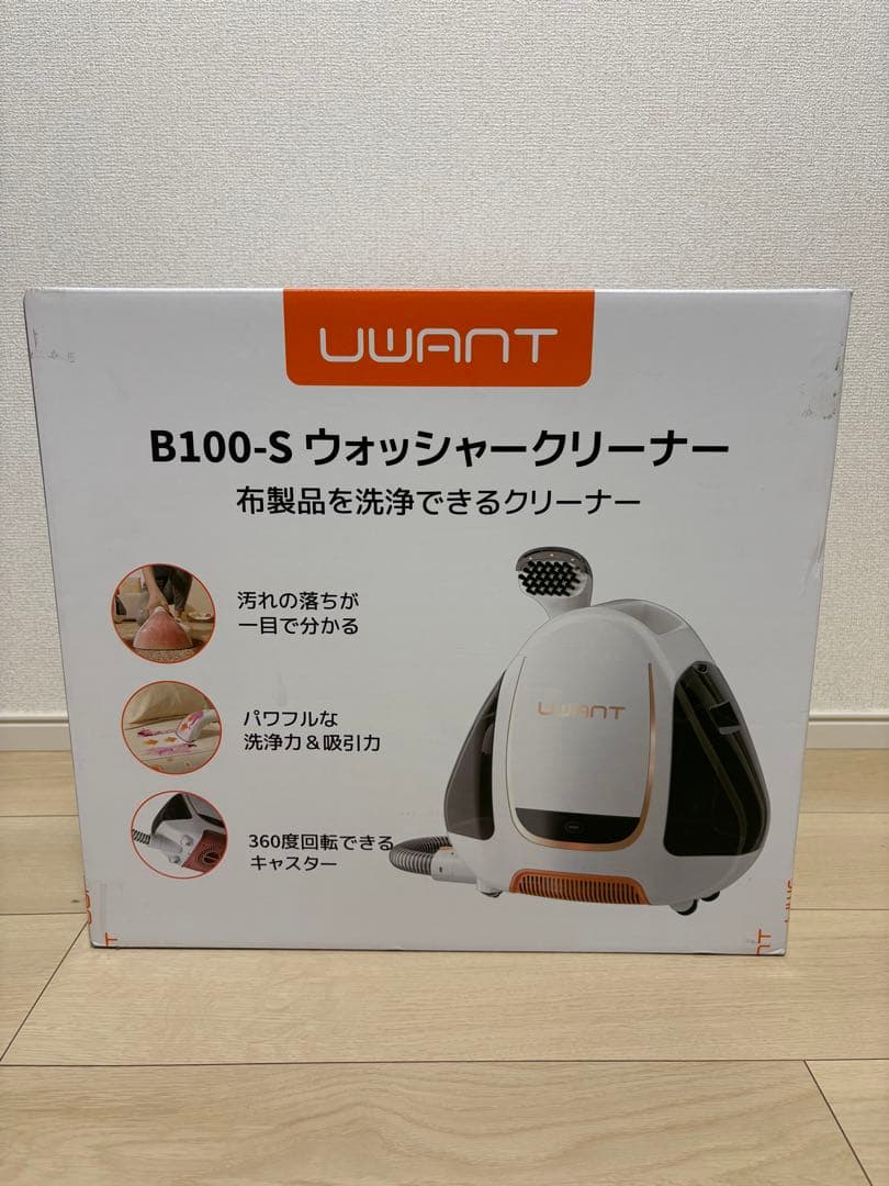 UWANT リンサー洗浄機 B100-S