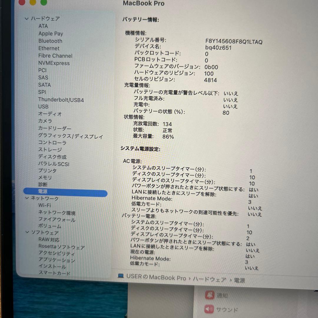 美品MacBook Pro 14㌅ M1 32GB 1TB 16core2021