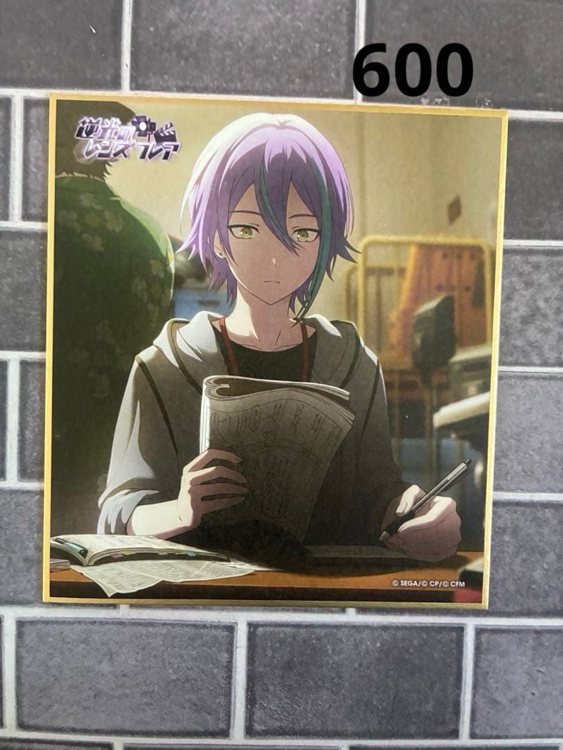 プロセカ 神代類 まとめ売り