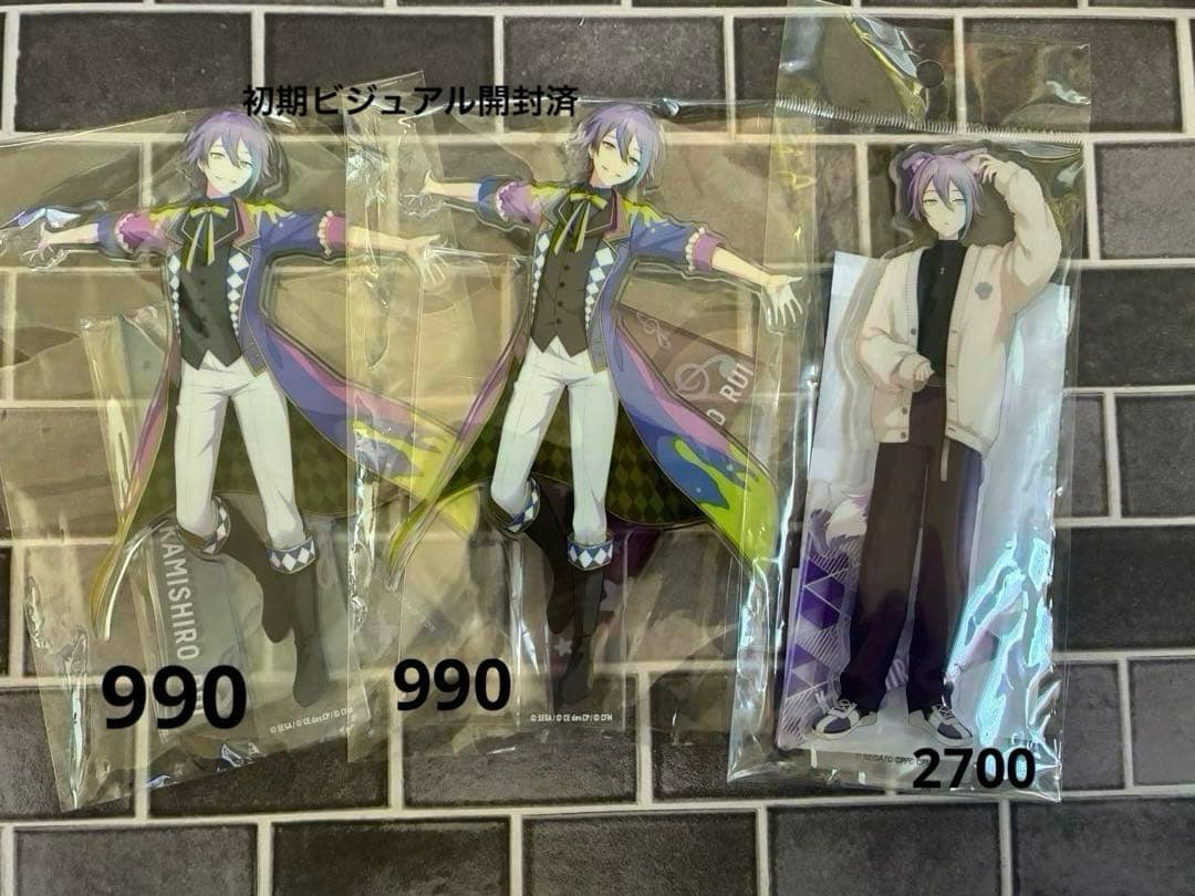 プロセカ 神代類 まとめ売り