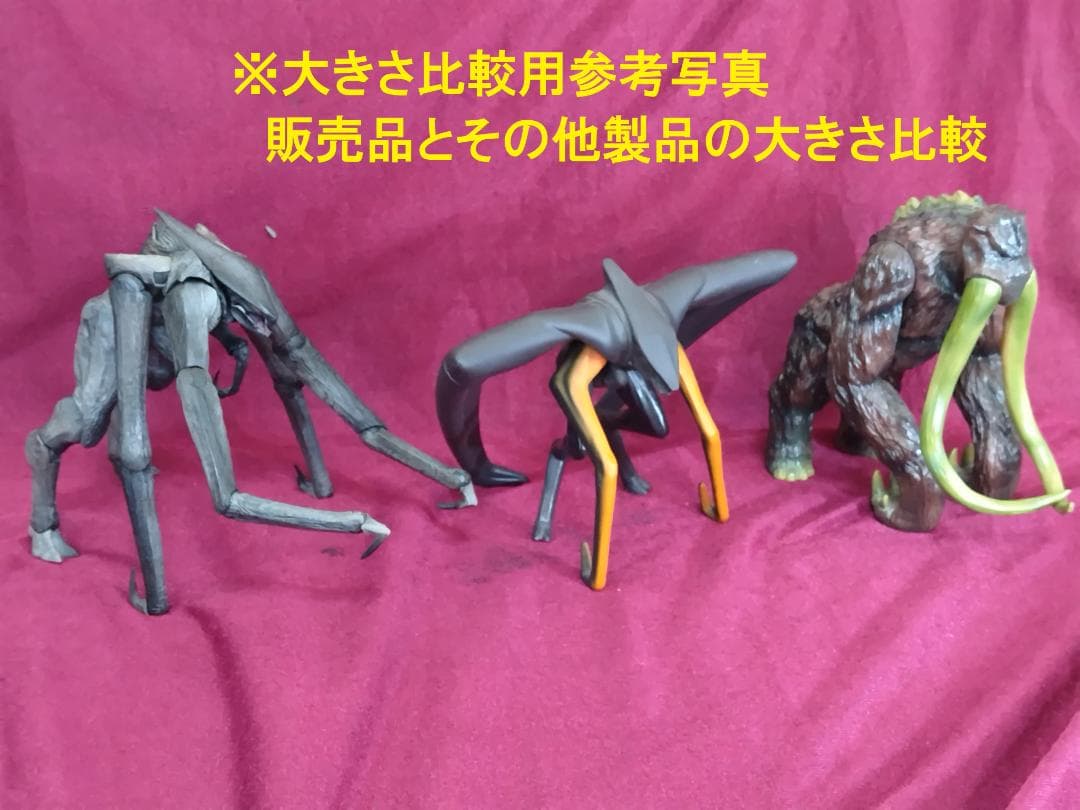 AC HIYA　TOYS　ムートー メス　希少　ゴジラ 2014　展示品