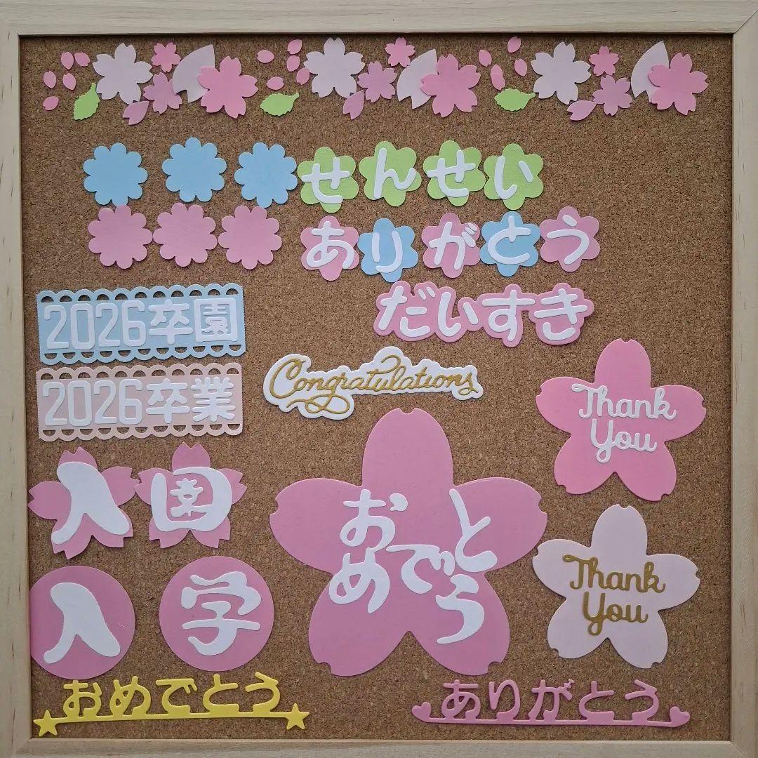 *mochimnk08様*専用