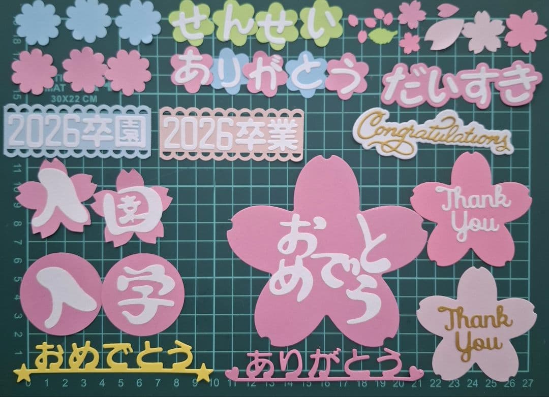 *mochimnk08様*専用