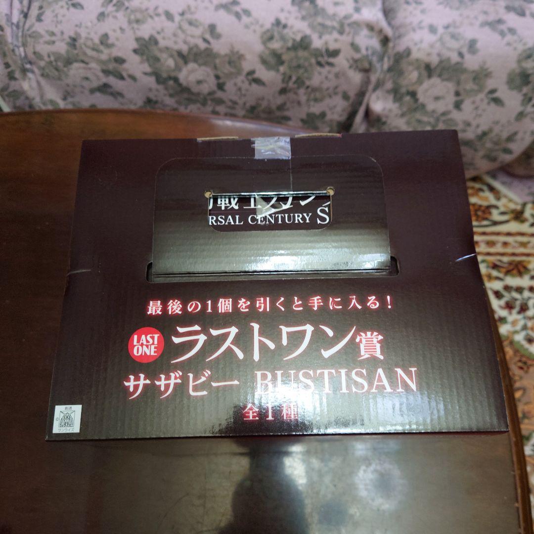 ガンダム１番くじ　 サザビー ラストワン賞