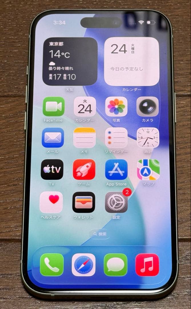 Apple iPhone 15 グリーン 本体 SIMフリー