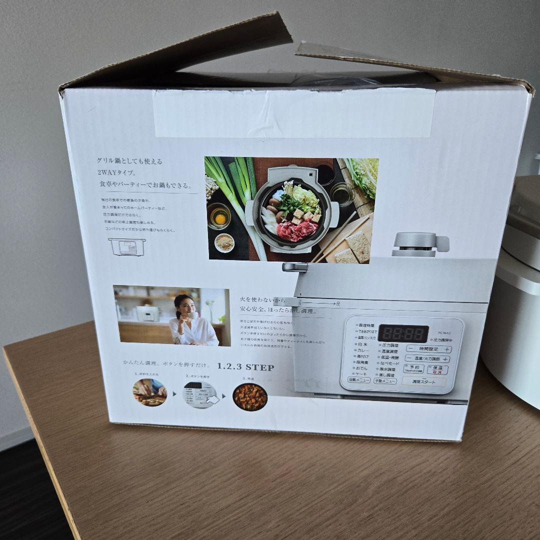 ​アイリスオーヤマ 電気圧力鍋 2.2L ホワイト PC-MA2-W