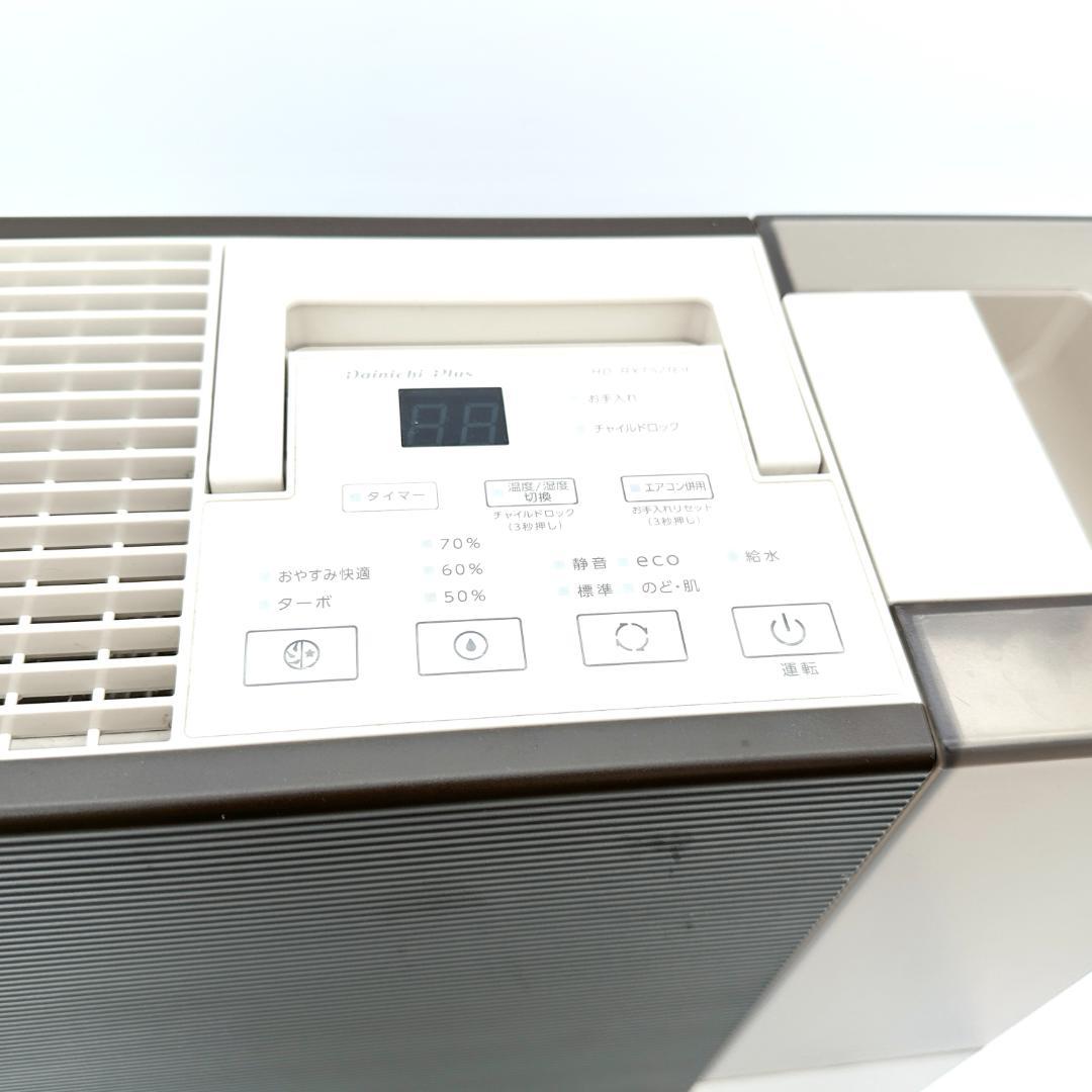 【良品】ダイニチ ハイブリット式加湿器 HD-RXT521E9
