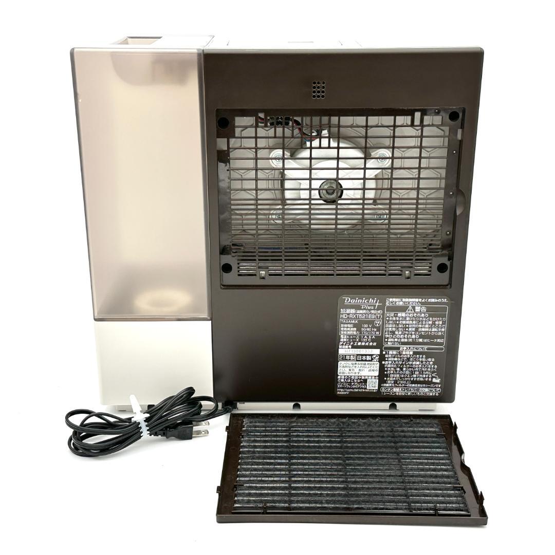 【良品】ダイニチ ハイブリット式加湿器 HD-RXT521E9