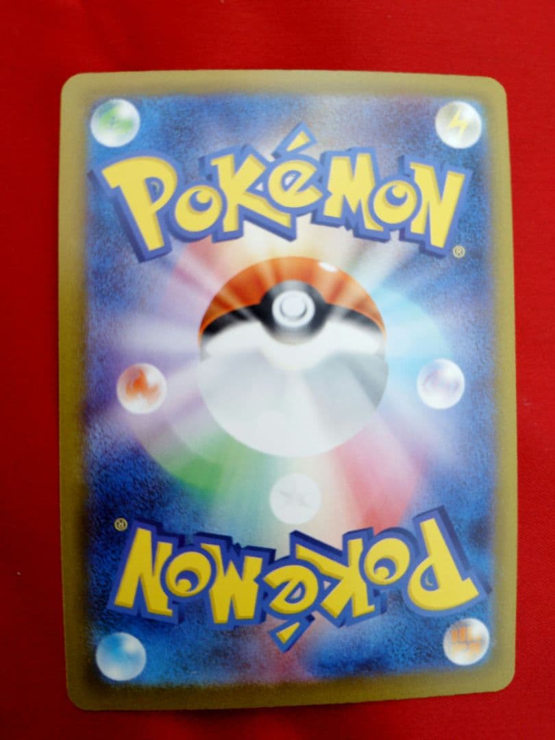 ポケモンカード　メガゲッコウガex SAR 1枚