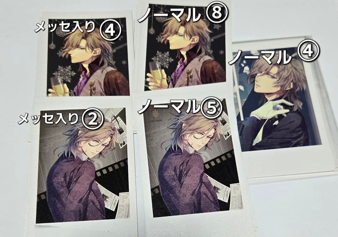 ピオフィオーレの晩鐘 ピオフィ アンリ