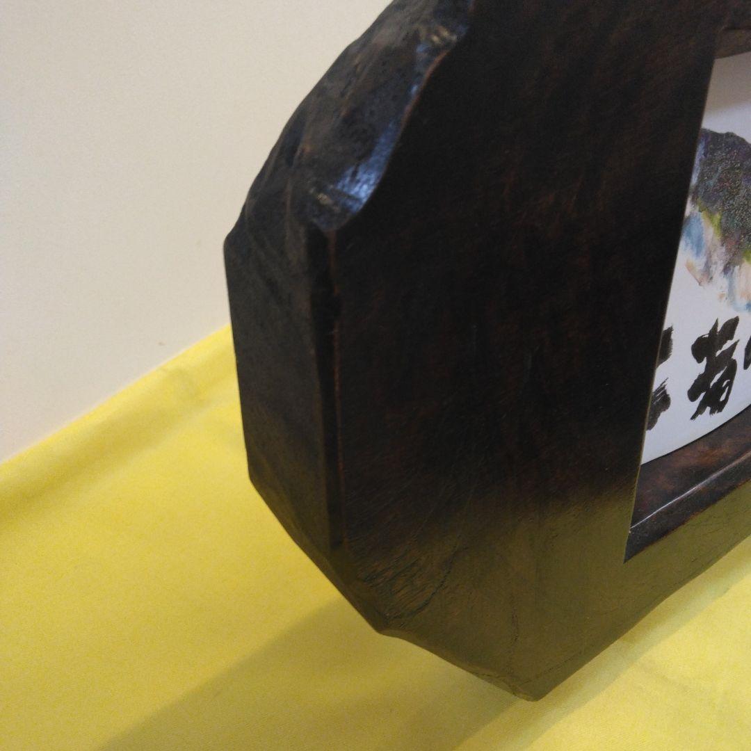 レトロ　木製けやき　魚絵アートフレーム置物