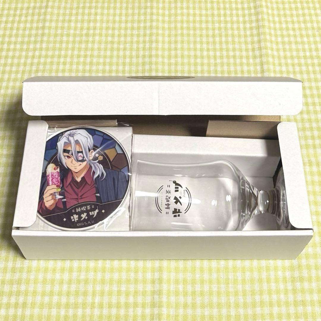 鬼滅の刃　AGF2024純喫茶　宇髄天元　グラス　アクリルコースター　セット販売