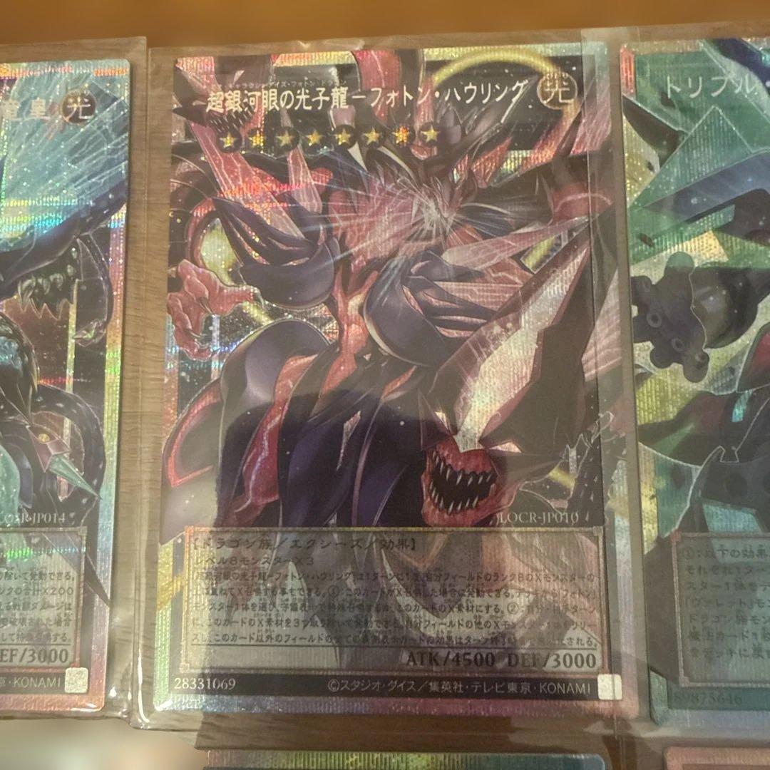 遊戯王　オーバーフレーム　プリシク　まとめ売り
