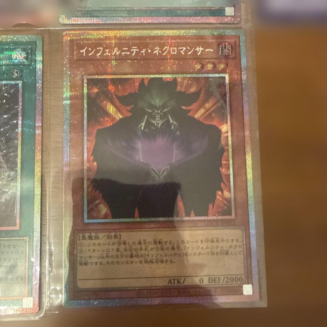 遊戯王　オーバーフレーム　プリシク　まとめ売り