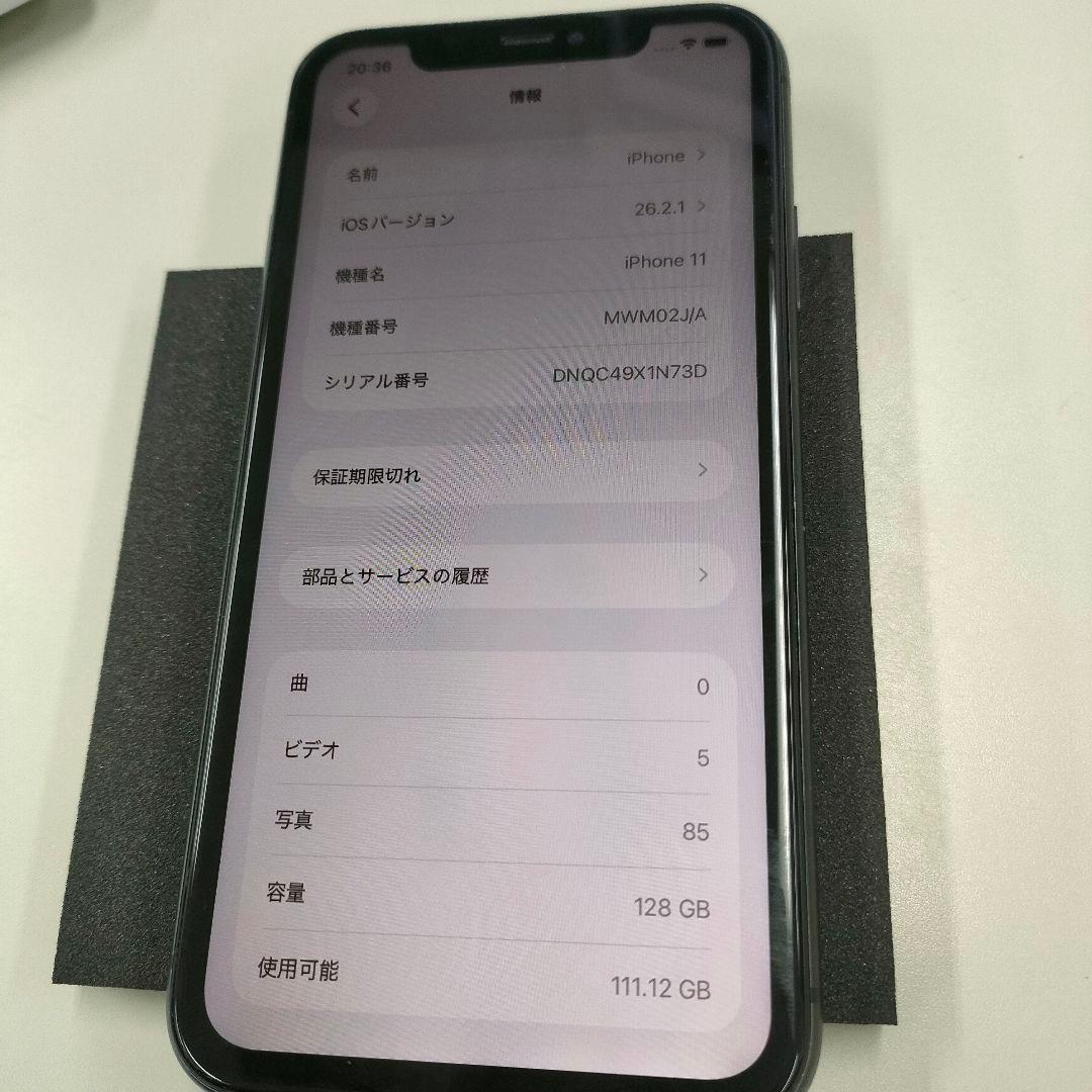Apple iPhone 11 ブラック 本体【ジャンク】