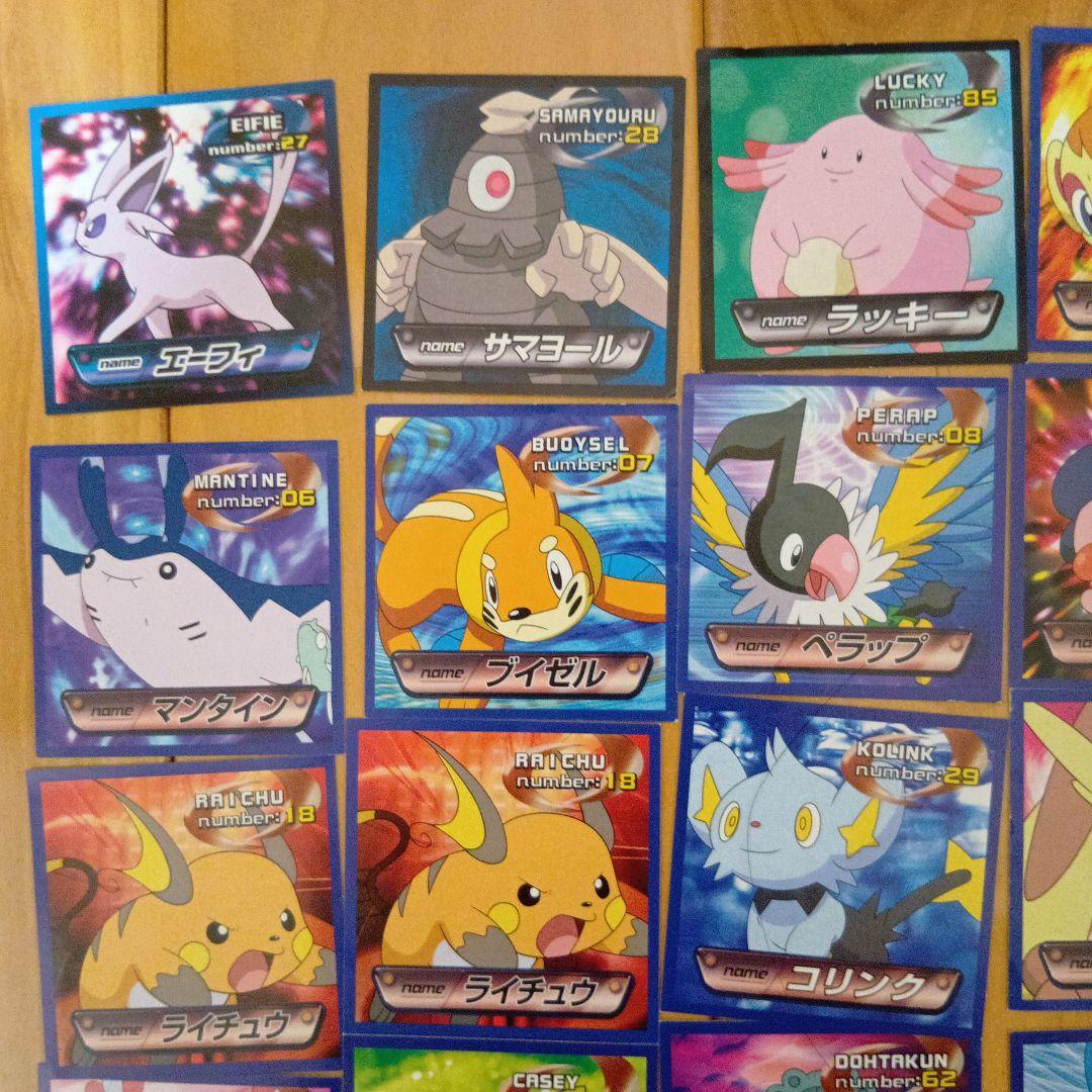 ポケモントップシール