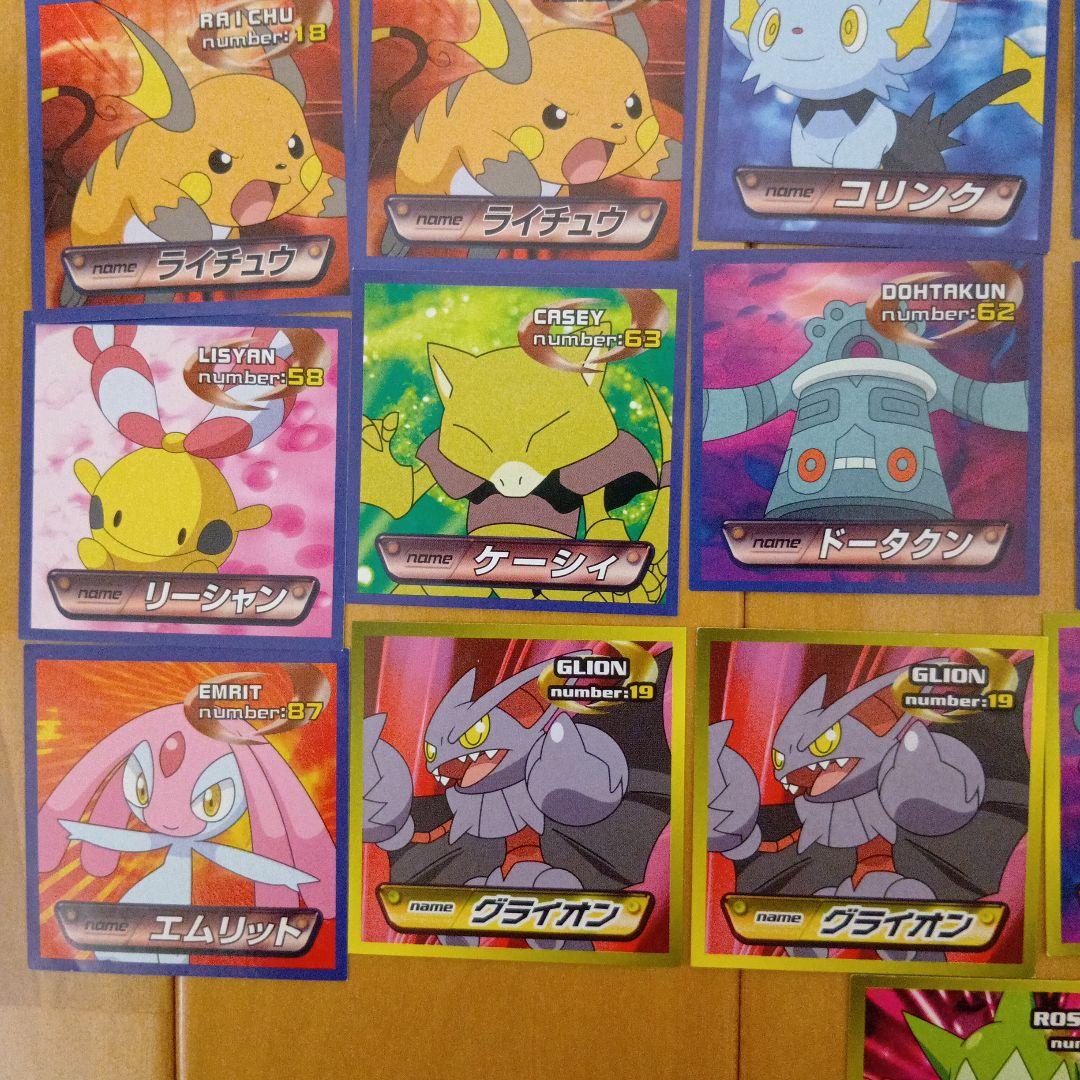 ポケモントップシール