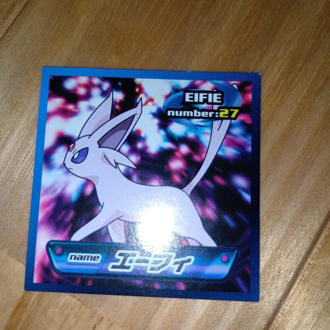 ポケモントップシール