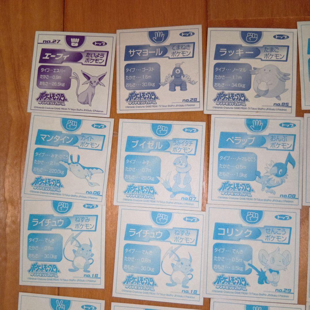 ポケモントップシール